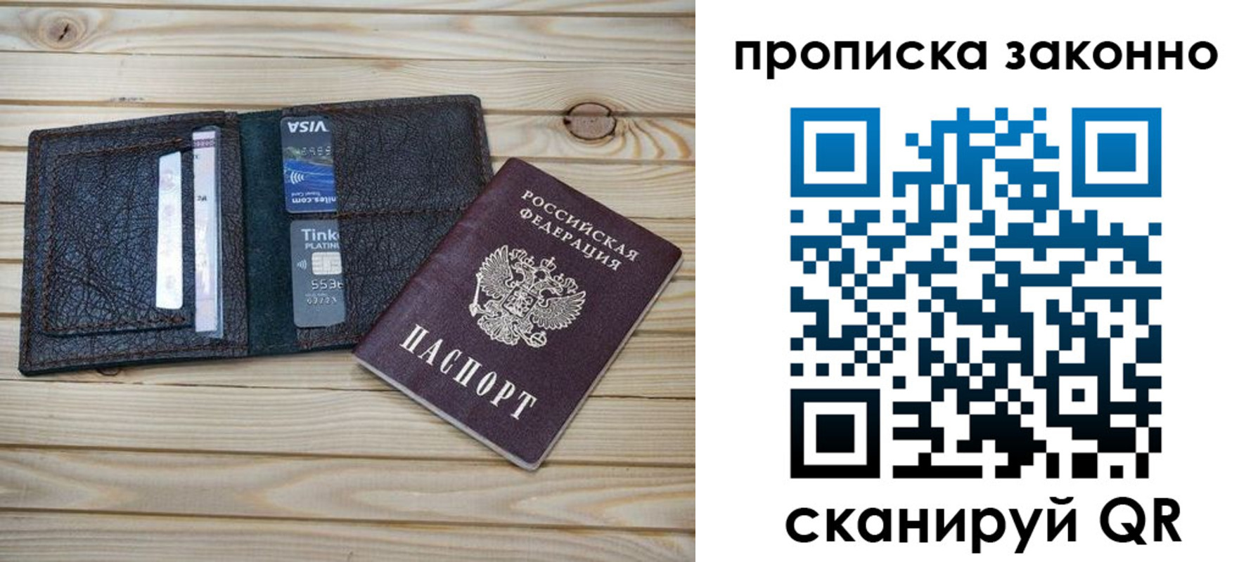 временная регистрация собственник в Шагонаре