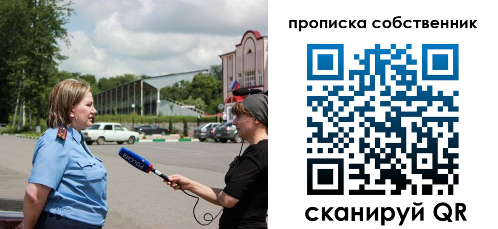 прописка штамп в Шагонаре