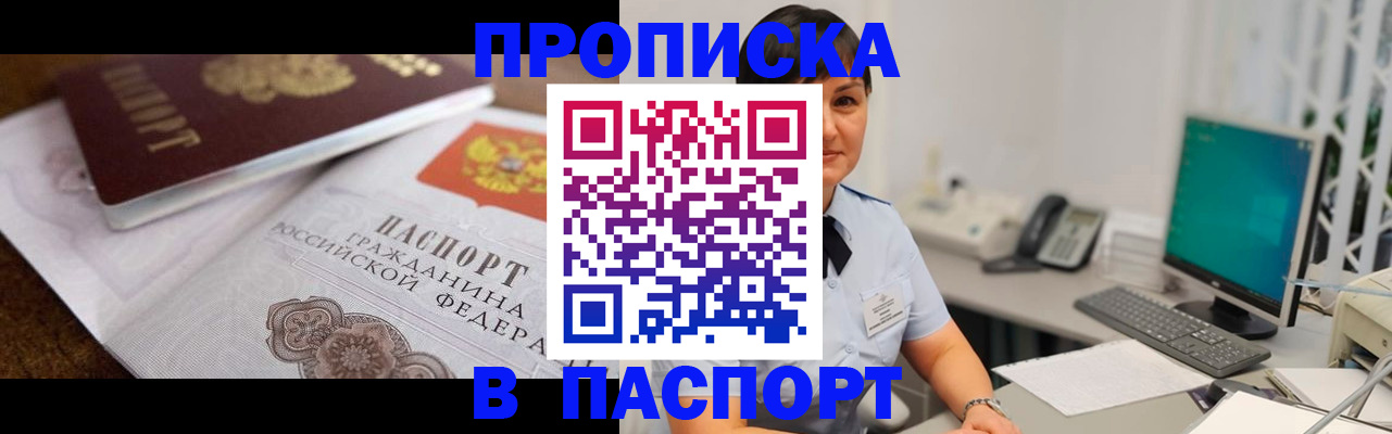 регистрация для дет. сада в Шагонаре
